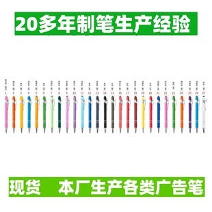 Metal Pen with Custom Logo, Maggi Pen, Touch Screen Spray Glue, Metal Ballpoint Pen, Press Metal Pen, Touch Screen Aluminum Pen