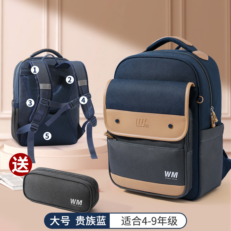 네이비 대형 (4-9 학년) 학교 가방 + 연필 케이스