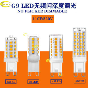led G9�o�l�W����{�����220V110V�մ�С���ݸ������ܹ�Դ
