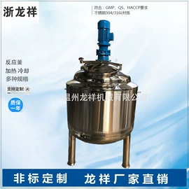 搅拌机;压滤设备;反应釜