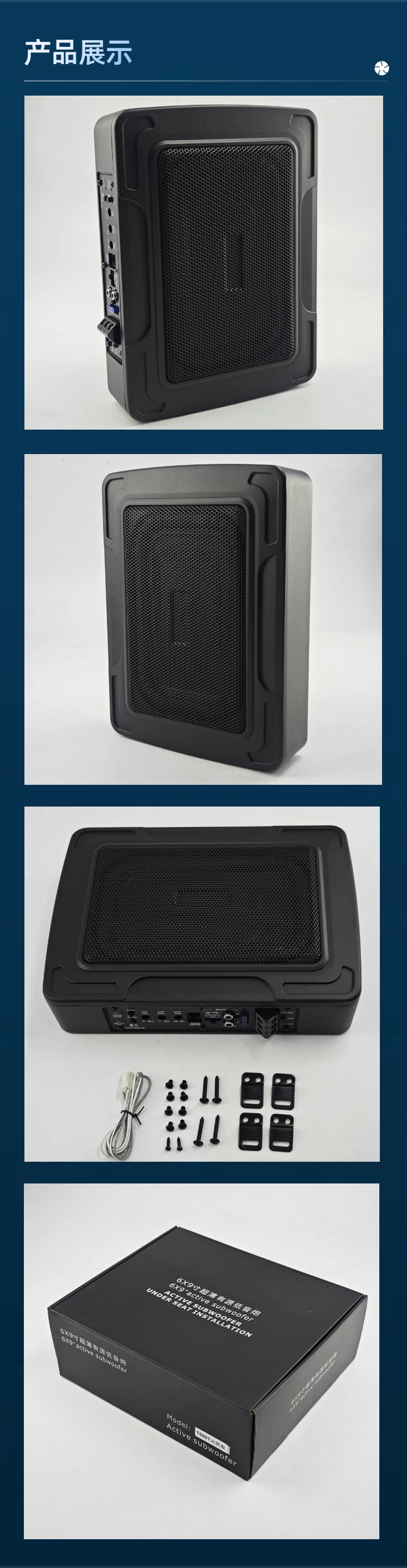 Factory Wholesale Car Audio Subwoofer Upgrade Modification Suitable for 6*9inch Small Steel Cannon Car Seat Ultra-Thin Cannon