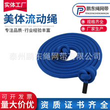 \ӽwK free ropeӖpKɲwK