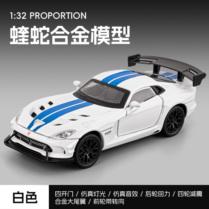 (Caja) 1:32 Lanbo lp780 coche deportivo aleación modelo de coche sonido y luz niños juguetes deportivos coche Chenghai al por mayor