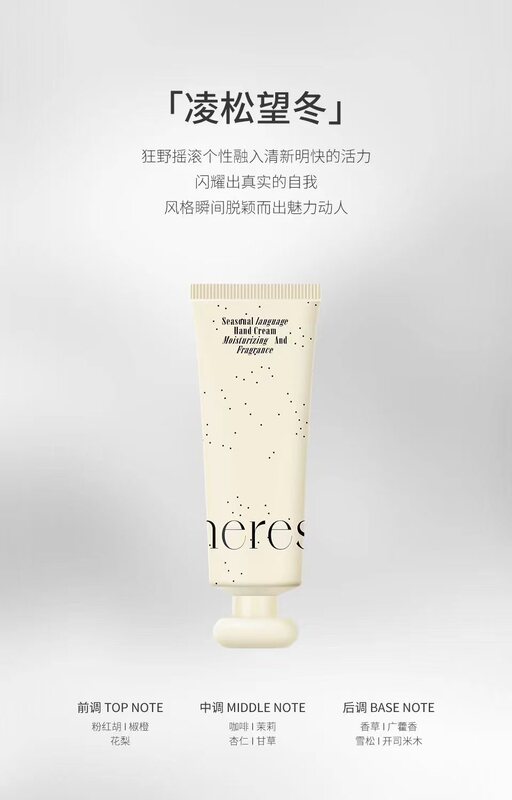 ハーリス季語アロマインプラント体乳保湿潤い水留香アロマボディローンクリーム240ML|undefined