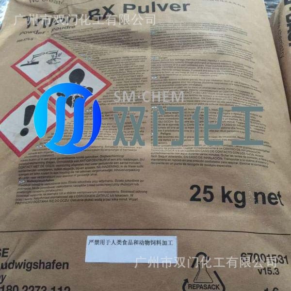 EDTA-4NA EDTA四钠 EDTA4钠 巴斯夫