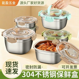 保鲜盒、饭盒;盘;酒杯