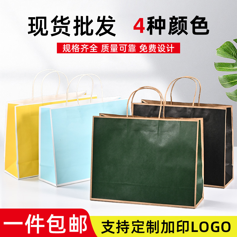 手提袋纸袋定制印logo牛皮纸袋衣服礼品袋包装加厚服装店袋子定做