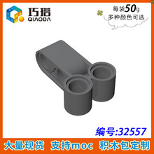 ��50g��MOC 32557 �й�����С�������ǻ�ľ�Ƽ�˨���Ӽ� 2x3˨��