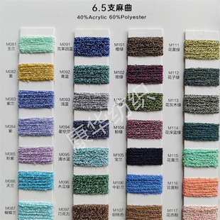 1/6.5����40%Acrylic����]�� 60%Polyester����]���ͼ�����