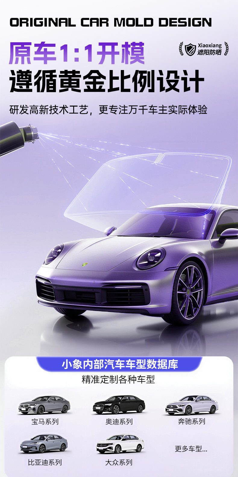 Car Sunshade, Heat Insulation, Sunshade Curtain, Car Interior Front Windshield Sunshade, Car Sunshade Cover, Sunshade Umbrella