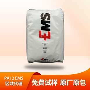 ��ʿEMS PA12 TR90 TR55ʳƷ��͸������ �t�ü��;ƾ� ���R����