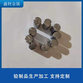 铅合金;铅及铅合金材;铅