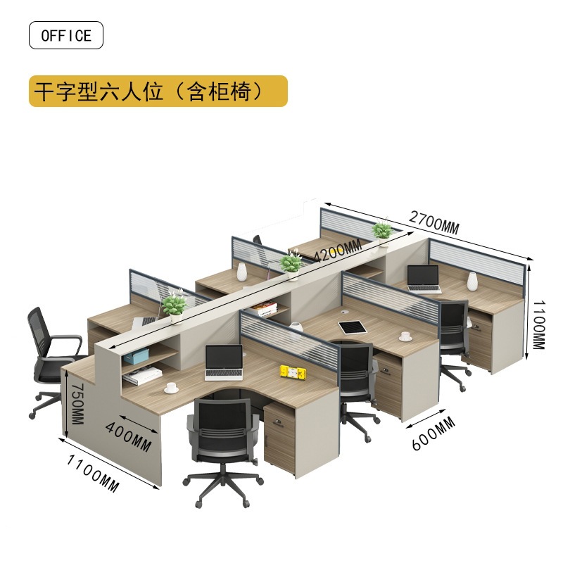 Mesa de oficina del personal para cuatro personas, escritorio de oficina de oficina de escritorio y silla combinada de pantalla de computadora del personal moderno y simple