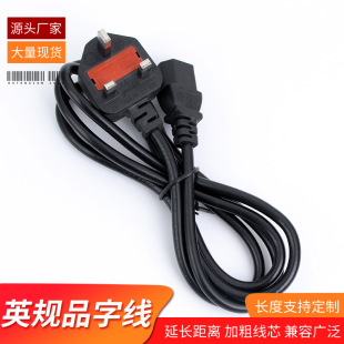 羳13AUzӢҎԴƷԴ̨ʽXCԴBӾ