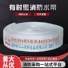 ����ˮ���߉��Ӻ�2��50�ڏ�13/16/20�����۰�����]�L�z����