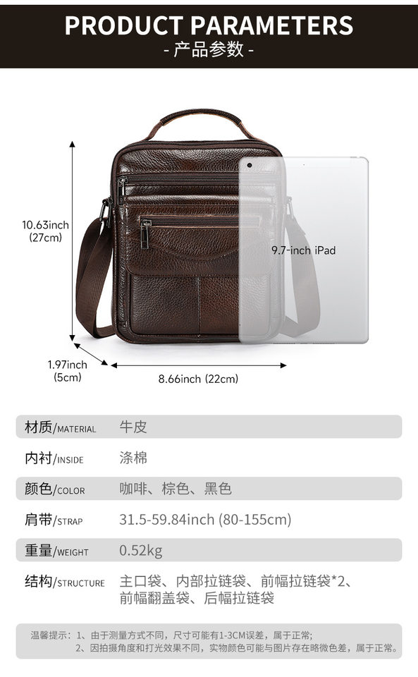 Túi đeo chéo nam da bò thật Marante phong cách đơn giản, dung tích lớn, đựng vừa máy tính bảng 8 inch — Màu cà phê, Màu nâu, Màu đen chi tiết 9