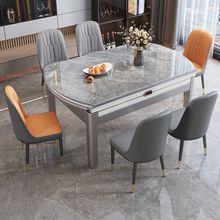 岩板餐桌椅组合现代简约轻奢家用小户型饭桌可变圆桌伸缩实木餐桌