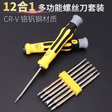 Y��U÷����˿�������װ��ͷʮ��һ�ֶ๦��ǿ�����Ӽ���