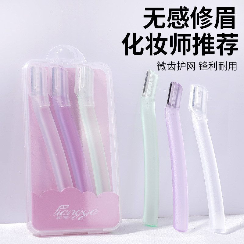 跨境高级透明修眉刀套装不锈钢眉刀工具透明磨砂修眉神器美妆工具|undefined