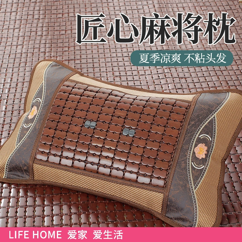 Летняя подушка Маджонг Подушка Шейный отдел позвоночника помогает спать