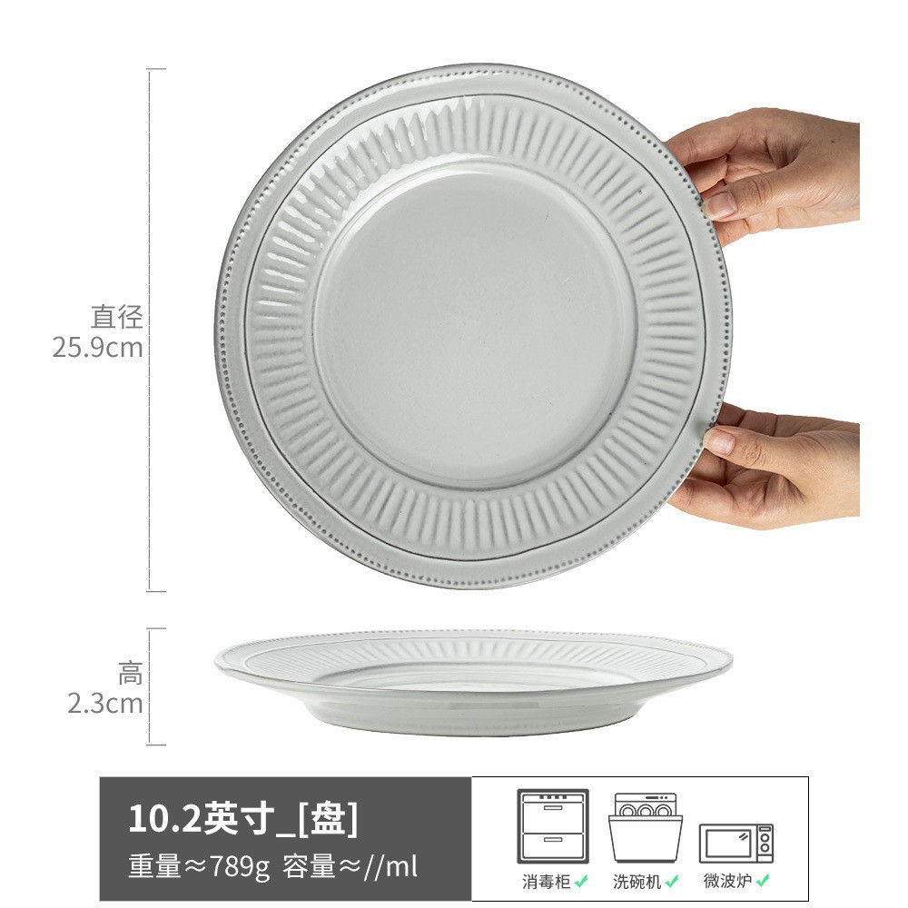 Mola-plato grande blanco gris 10,2 pulgadas (ligeramente defectuoso)_2