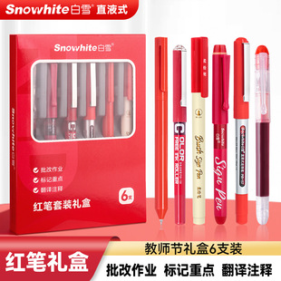 �t�P�ώ������������I�tɫ���ԹP䓹PֱҺʽ�ٸɸ��ֵ�̎����Y��