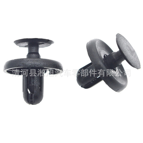 Fits Asian Dragon Corolla Camry Crown Excel RAV4 Car Leaf Plate Inner Clip B23