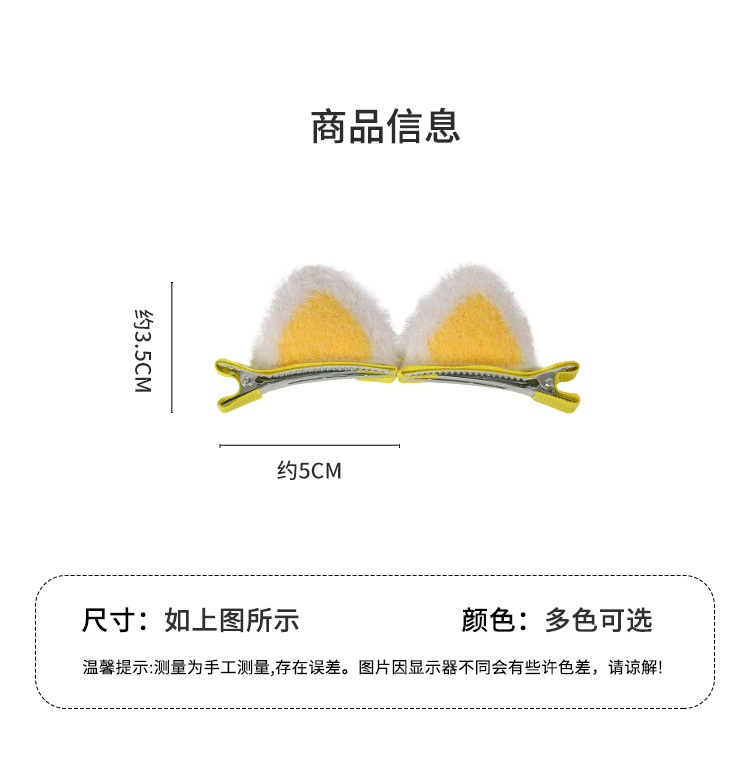 一键复制_20211009110252