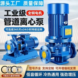 ISW��ʽ�ܵ��x�ı����������ô�����380V�͸ߜ����ˮ���Iѭ�h��