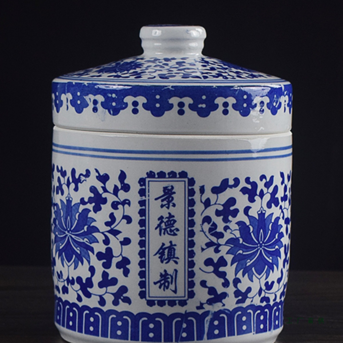 景德镇陶瓷罐子蜂蜜食品豆腐乳中药储存罐茶叶罐中药膏方包装瓷瓶