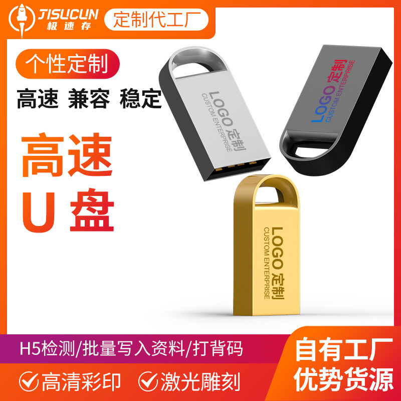 64g Car USB Flash Drive Wholesale 32g Mini USB Flash Drive Usb3.0 High Speed Music 16g USB Flash Drive Custom Engraved Metal 64g Car USB Flash Drive Wholesale 32g Mini USB Flash Drive Usb3.0 High Speed Music 16g USB Flash Drive Custom Engraved Metal