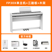 FP30X FP18���� 88�I���NPHA-4 ���I��y���ÿ����{��