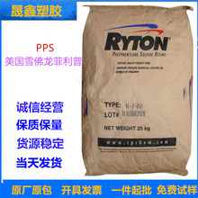 PPS/����ѩ����������/BR111ע�ܼ� �D����  ��ȼ�� ������ �߄�