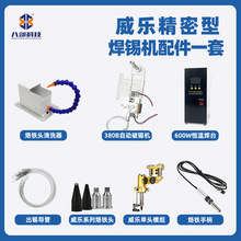 �F؛BB-600W�����������ԄӺ��a�C���380�Ԅ����a�C��̨���F�^