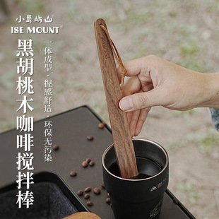 Ise Mount Outdoor Hand-Brewed Coffee Stirring Stick Black Walnut Long-Handled Milk Tea Stirring Spoon