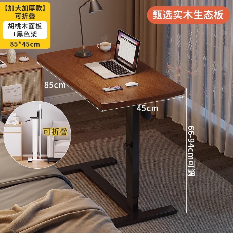Mesa de cama de madera sólida, mesa elevable, dormitorio doméstico, mesa de oficina móvil, mesa de cabecera plegable, mesa lateral