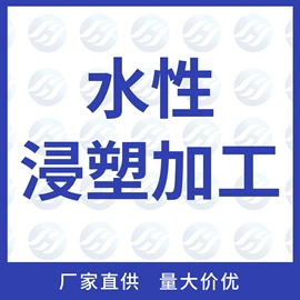 其他救生器材;游泳辅助用品;塑料涂料
