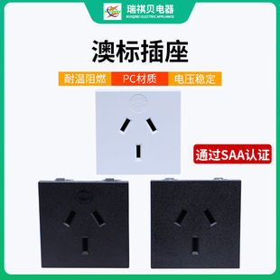 Australian-Style Socket Embedded 45-Type White Switch Socket Panel Concealed Wall Three-Plug Ac Power Module