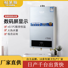 ����ȼ����Ȼ��ú���ˮ��12L�a��Һ�����ˮ���S�����lֱ��