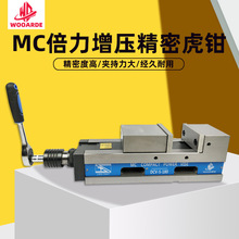 MC�Cе�����������ܻ��Q�C��Һ��ƽ���QCNC㊴��A����ʿDCV-5-180