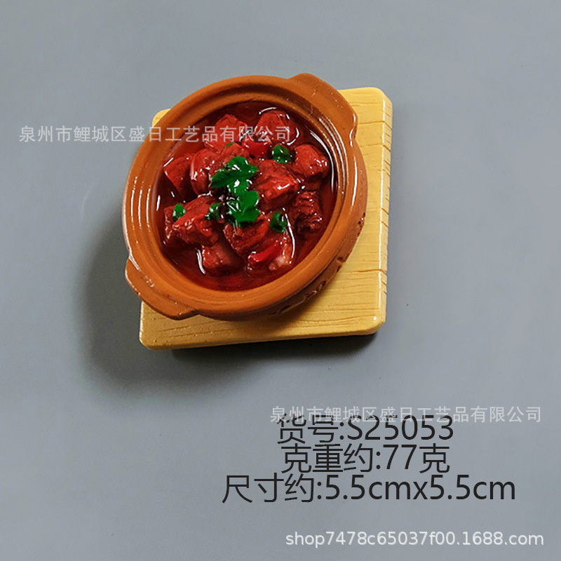 新しい 3D 立体食品冷蔵庫ステッカー石鍋牛肉鍋底石鍋豆腐ポップコーン磁気ステッカー工場卸売|undefined