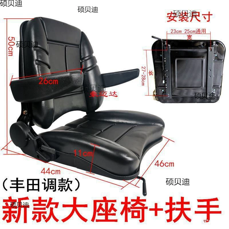 Airplane, seat, universal chair