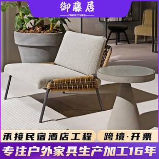 Nordic Leisure Outdoor Sofa Balcony Outdoor Courtyard Cafe Waterproof Rattan Table and Chair Coffee Table Three-Piece Set Combination