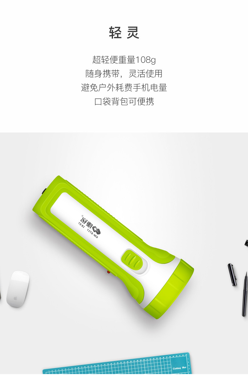 Kangming Household Led Flashlight Plastic Small Flashlight Outdoor Emergency Lighting Flashlight Random Color Portable Emergency