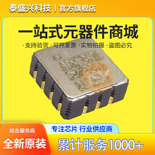 ȫ��ADXL357B ��̬������оƬADXL357BEZ LCC-14 3��MEMS���ٶȼ�