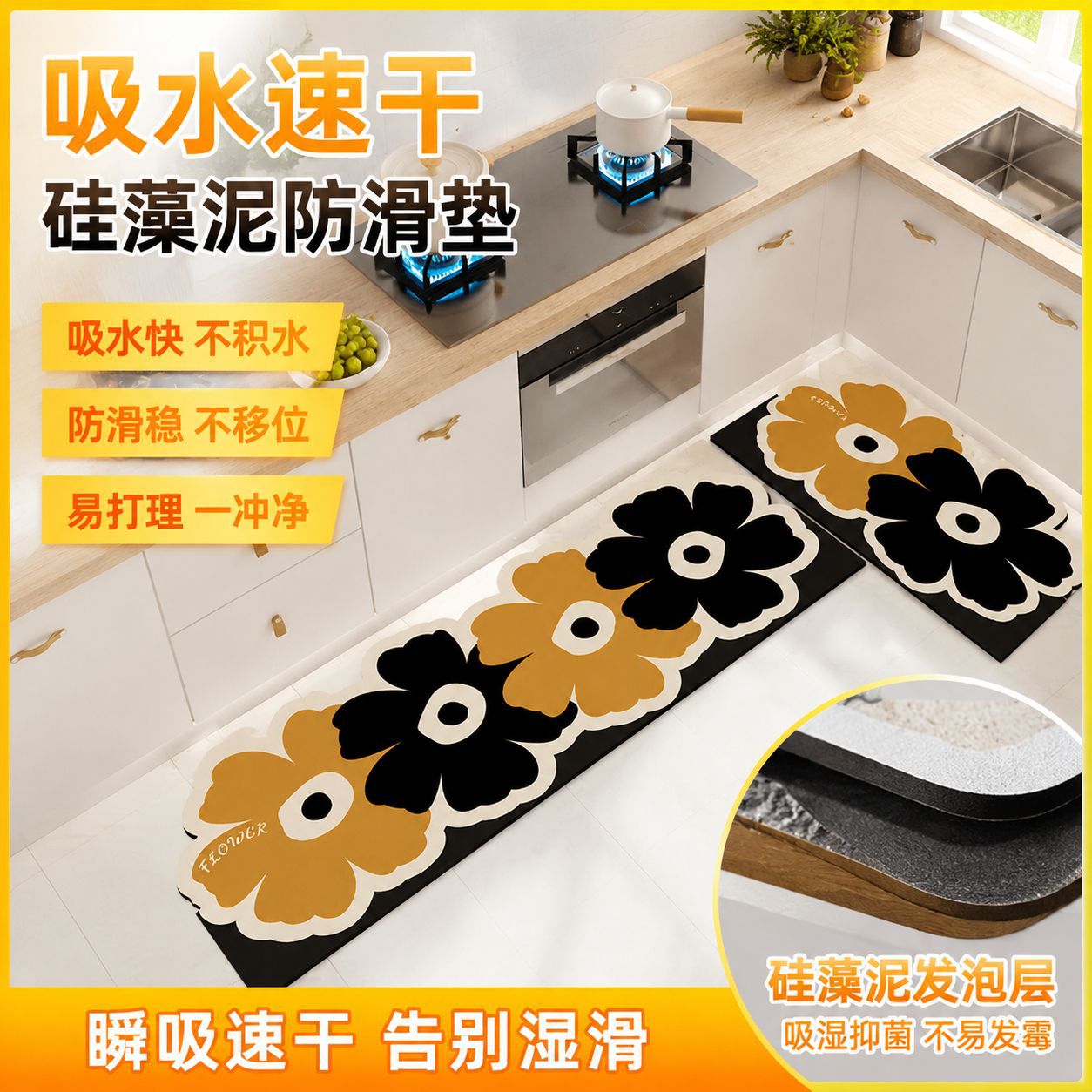 Kitchen Floor Mats Are Non-Slip, Oil-Resistant, Wipeable, Washable, Diatomaceous Earth Absorbent Foot Mats, Anti-Dirt, Waterproof, and Specialized Anti-Stain Carpets