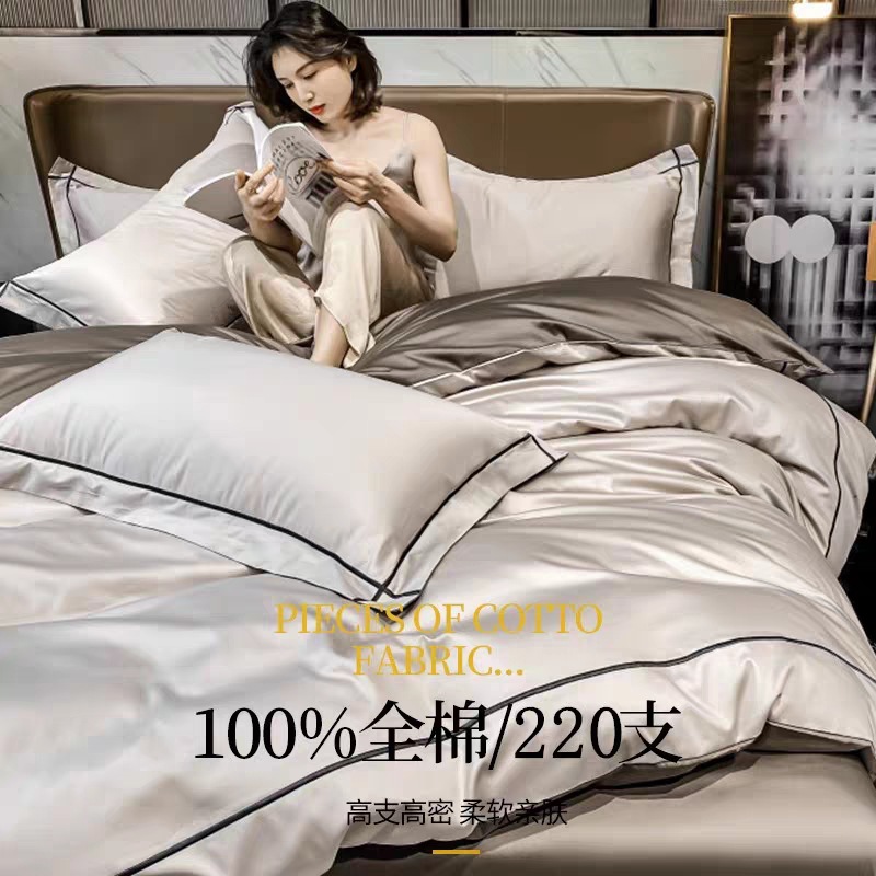 軽奢200番手母子向けシンプル二重100%純綿4点セット 綿100%シーツ・ボックスシーツ・掛け布団カバー・シンプル掛け布団カバー4