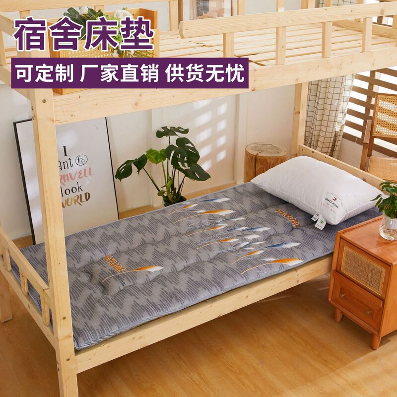Thick mattress student dormitory soft cushion thin rental tatami single bed mattress upper and lower bed dormitory mattress wholesale