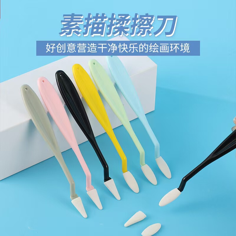 Sketch Wiping Knife Highlight Shadow Details Rubbing Knife Smudge Tool Art Student Sketch Paper Wiping Pen Rubbing Cotton Wiping Pen Sketch Wiping Knife Highlight Shadow Details Rubbing Knife Smudge Tool Art Student Sketch Paper Wiping Pen Rubbing Cotton Wiping Pen