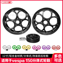 �����ڱ�����Vespa��װ��챴�����GTS GTV���Ͻ���Ȧ��������